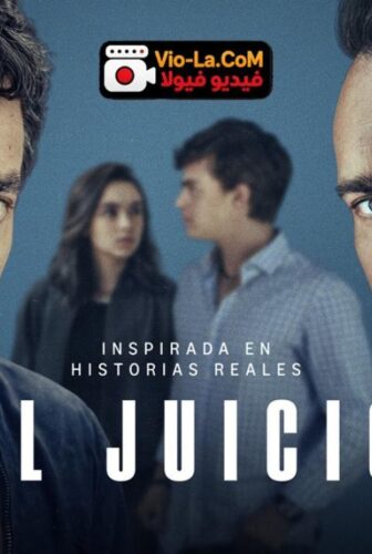 مسلسل The Trial الحلقة 1 مترجمة