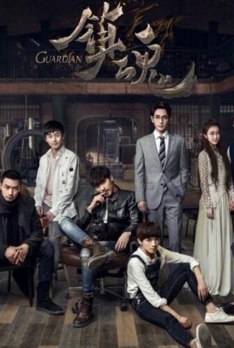 مسلسل Guardian الحارس الحلقة 36 مترجمة