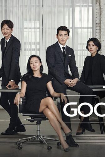 مسلسل The Good Wife الزوجة الصالحة الحلقة 1 مترجمة