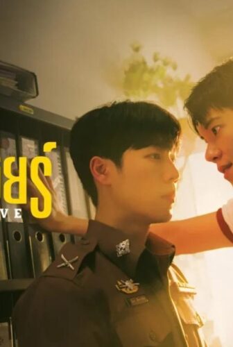 مسلسل Police in Love الشرطة في الحب الحلقة 1 مترجمة