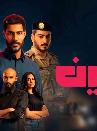 مسلسل حبتين الحلقة 1 الاولي