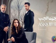 مسلسل سجين الحب الحلقة 61 الحادية والستون مدبلج