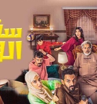 مسلسل سقف الوالد الحلقة 7 السابعة