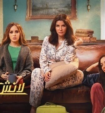 مسلسل لانش بوكس الحلقة 4 الرابعة
