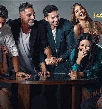 مسلسل 55 مشكلة حب ( ماتيجي نشوف ) الحلقة 1 الاولى