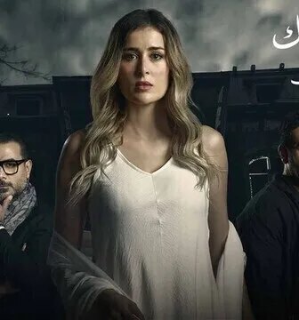 مسلسل 55 مشكلة حب ( روحي فيك ) الحلقة 3 الثالثة
