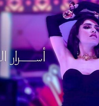 مسلسل اسرار اللؤلؤ الحلقة 41 الحادية والاربعون مدبلج