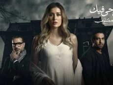 مسلسل 55 مشكلة حب ( روحي فيك ) الحلقة 8 الثامنة