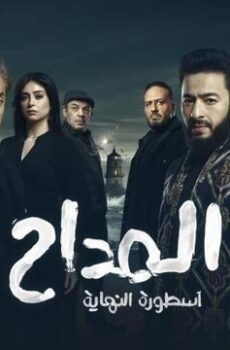 المداح الموسم 6
