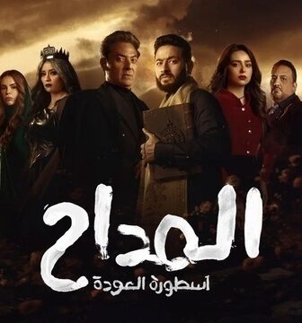 المداح الموسم 4