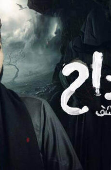 المداح الموسم 3