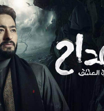 المداح الموسم 3