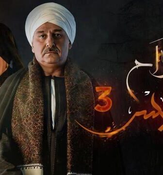 افراح ابليس الموسم 3