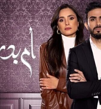 ام بديلة