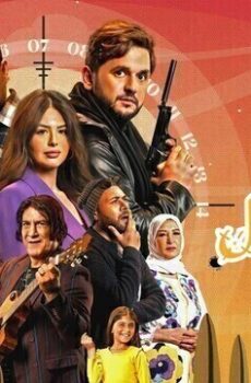كشف مستعجل
