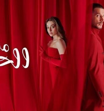 متاهة الحب