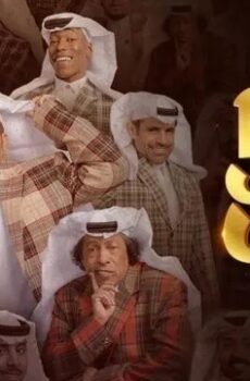 شباب البومب الموسم 12