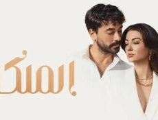 مسلسل الملكة الحلقة 10 العاشرة مدبلج