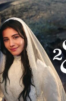 مسلسل انت من احببت الموسم 2 الحلقة 20 العشرون مدبلج