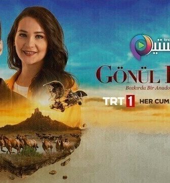 مسلسل جبل القلب جونول الحلقة 25 الخامسة والعشرون مترجمة