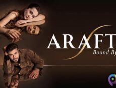 مسلسل الاعراف الموسم 2 الحلقة 19 التاسعة عشر مترجمة