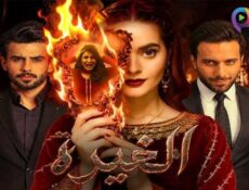 مسلسل الغيرة الحلقة 30 الثلاثون مدبلج