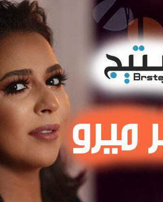 مسلسل سوبر ميرو الحلقة 10