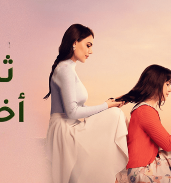 مسلسل ثلاث اخوات الموسم 4 الحلقة 20 العشرون مدبلج