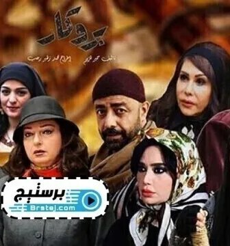 مسلسل بروكار الحلقة 2 الثانية