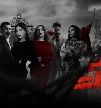 مسلسل ادم وحواء الحلقة 24 الرابعة والعشرون