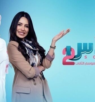 سندس الموسم 2