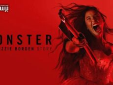 مسلسل Monster: The Lizzie Borden Story الحلقة 1 الاولى مترجمة