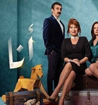 مسلسل انا ام الحلقة 44 الرابعة والاربعون مدبلج
