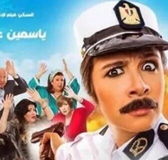 فيلم ابو شنب 2016