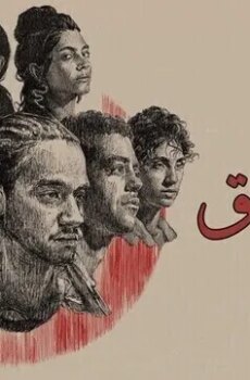 تحقيق