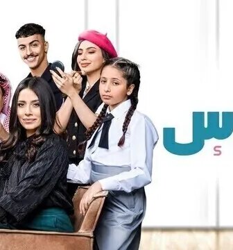 سندس