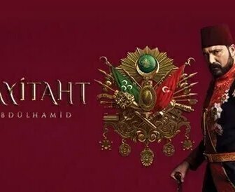 مسلسل السلطان عبدالحميد الثانى الحلقة 3 الثالثة مترجم بالعربية