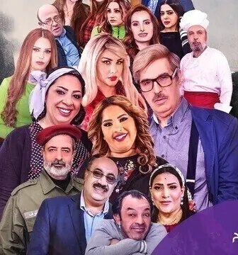 مسلسل بناية هب الريح الحلقة 2 الثانية