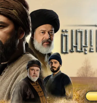 يونس ايمرة