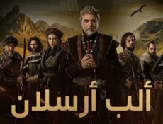 مسلسل الب ارسلان الموسم 2 الحلقة 35 الخامسة والثلاثون مدبلج