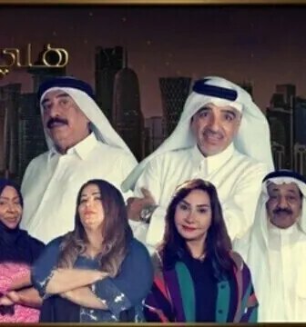 مسلسل هلي وناسي الحلقة 7 السابعة