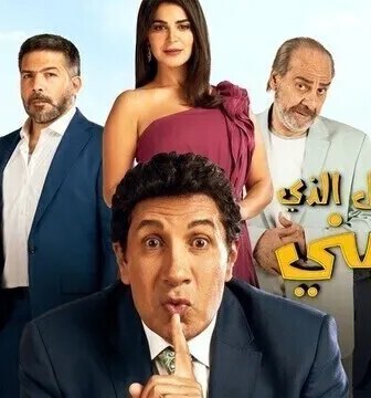 مسلسل القاتل الذي احبني الحلقة 2 الثانية