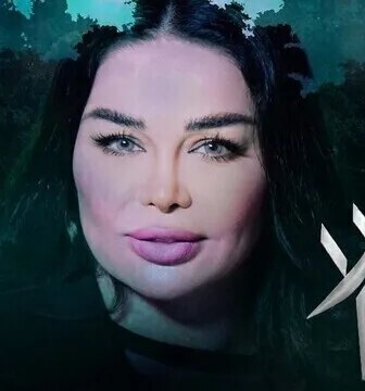 مسلسل نساء قلن لا الحلقة 2 الثانية