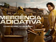 مسلسل Radioactive Emergency الحلقة 1 الاولى مترجمة