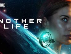 مسلسل Another Life الموسم 2 الحلقة 8 الثامنة مترجمة