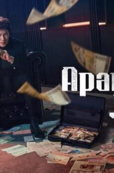 The Apartment Job
