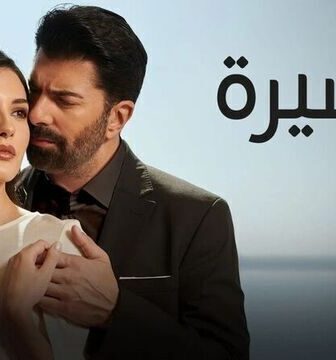 مسلسل الاسيرة الحلقة 102 مدبلج