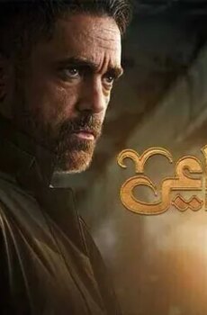 بيت الرفاعي