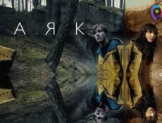 مسلسل Dark الموسم 3 الحلقة 3 الثالثة مترجمة
