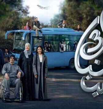 فيلم شباب البومب 3 2026